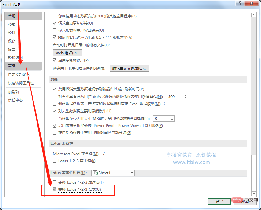 實(shí)用Excel技巧分享：快速計(jì)算數(shù)學(xué)表達(dá)式的3個小妙招