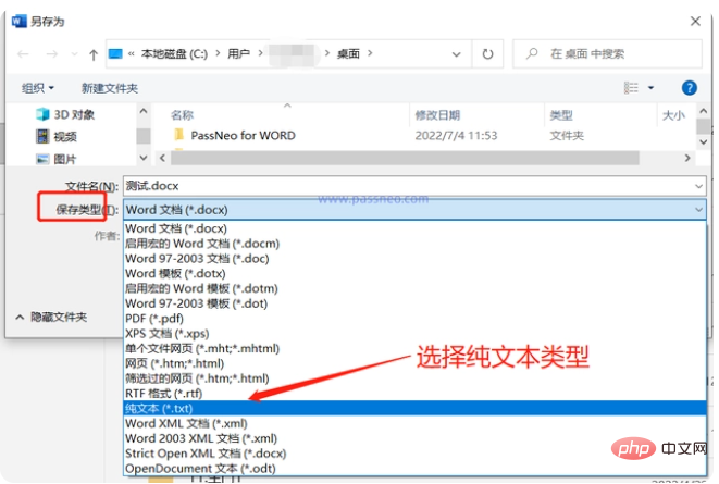 截圖20230619103903.png