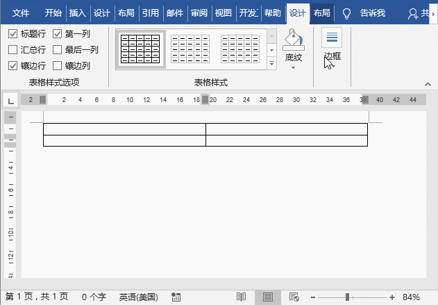 實用Word技巧分享：2招輕松解決多圖片排版！