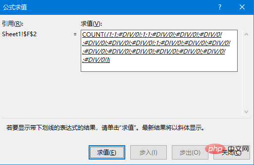 實(shí)用Excel技巧分享：兩個(gè)神仙技巧，帶你看破統(tǒng)計(jì)不重復(fù)數(shù)的秘密！