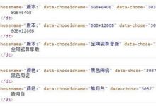 如何獲取dom內(nèi)class的值-有卡有網(wǎng)