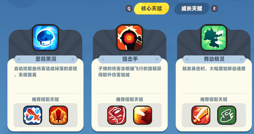 野1的究極進(jìn)化！？《野蠻人大作戰(zhàn)2》做了哪些革新！