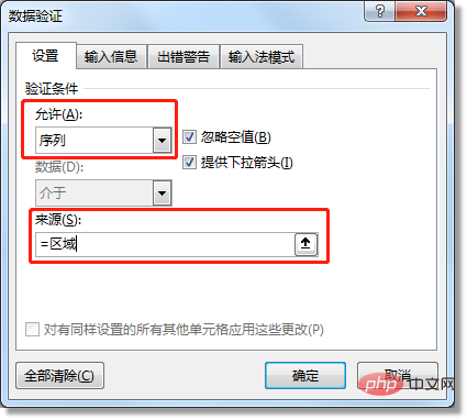 Excel函數(shù)學(xué)習(xí)之聊聊動(dòng)態(tài)統(tǒng)計(jì)之王OFFSET()