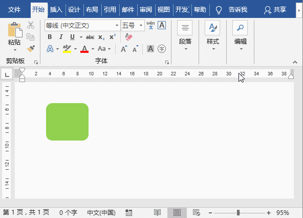 實用Word技巧分享：復制快捷鍵匯總