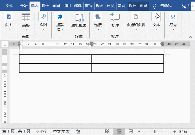 實用Word技巧分享：2招輕松解決多圖片排版！