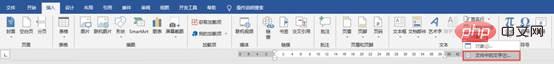 實用Word技巧分享：文檔圖片太多顯示太慢，怎么解決？