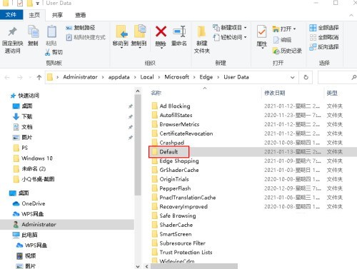 microsoft edge怎么刪除默認用戶配置文件_microsoft edge刪除默認用戶配置文件方法
