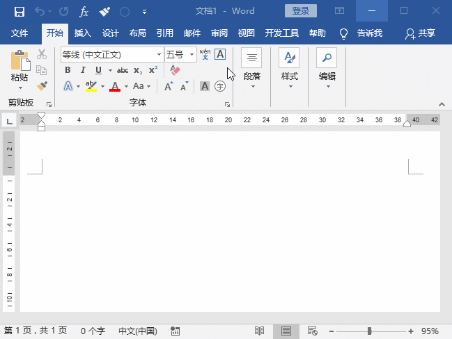 實用Word技巧分享：如何解除文檔的限制編輯？