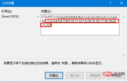 實(shí)用Excel技巧分享：兩個(gè)神仙技巧，帶你看破統(tǒng)計(jì)不重復(fù)數(shù)的秘密！