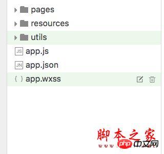 微信小程序開發(fā)實戰(zhàn)教程: 手把手教你開發(fā)跑步微信小程序