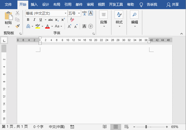 實用Word技巧分享：制作不規(guī)則的表格！