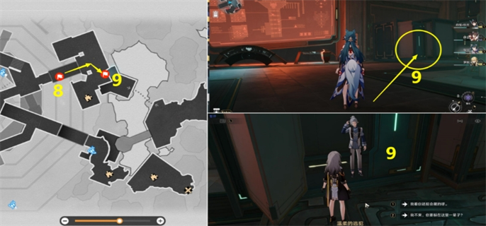 《崩壞星穹鐵道》幽囚獄隱藏成就全攻略