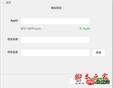 微信小程序開發(fā)實戰(zhàn)教程: 手把手教你開發(fā)跑步微信小程序