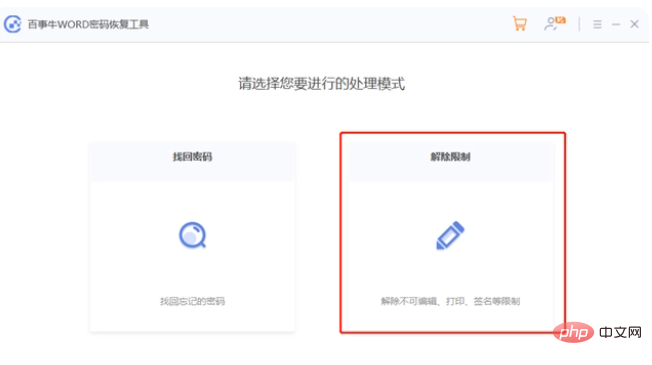 截圖20230619103945.png