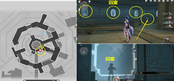 《崩壞星穹鐵道》幽囚獄隱藏成就全攻略