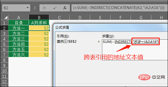 實(shí)用Excel技巧分享：連接字符串的神奇妙用！