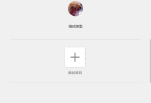 新手怎樣開發(fā)第一款微信小程序-有卡有網(wǎng)