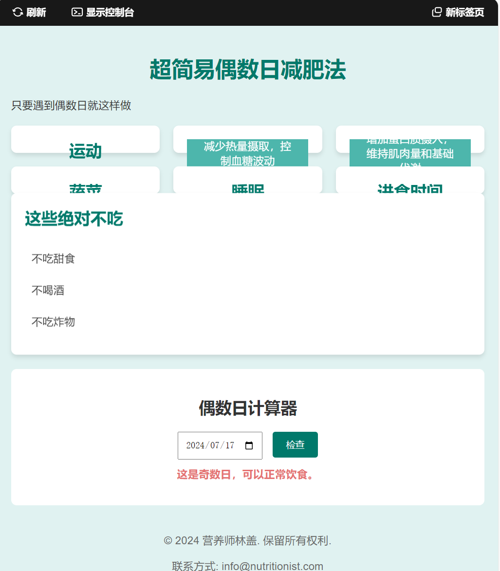 Poe 的新功能好強(qiáng) ！編程0基礎(chǔ)，也能10分鐘整出一個梗圖編輯器