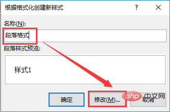 實用Word技巧分享：設(shè)置文本樣式和表格樣式！