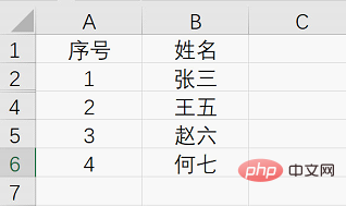 Excel函數(shù)學習之以一敵十的SUBTOTAL函數(shù)！