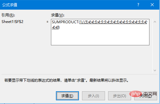 實(shí)用Excel技巧分享：兩個(gè)神仙技巧，帶你看破統(tǒng)計(jì)不重復(fù)數(shù)的秘密！