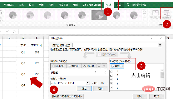 實(shí)用Excel技巧分享：雙層餅圖的使用