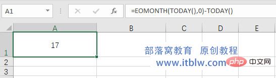 實用Excel技巧分享：帶你玩轉(zhuǎn)日期函數(shù)，掌握90%的日期運算！