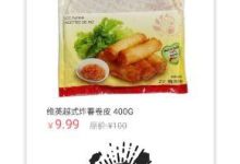 微信小程序通過保存圖片分享到朋友圈的功能實(shí)現(xiàn)-有卡有網(wǎng)
