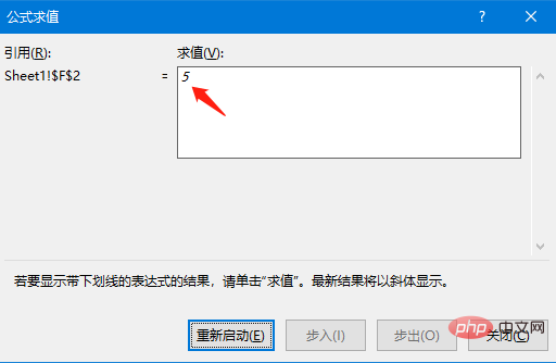 實(shí)用Excel技巧分享：兩個(gè)神仙技巧，帶你看破統(tǒng)計(jì)不重復(fù)數(shù)的秘密！