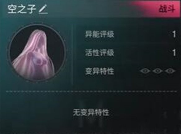 《七日世界》空之子獲取方法