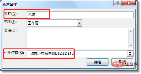 Excel函數(shù)學(xué)習(xí)之聊聊動(dòng)態(tài)統(tǒng)計(jì)之王OFFSET()