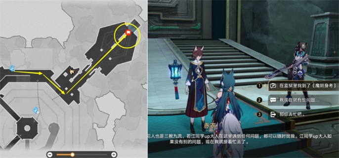 《崩壞星穹鐵道》幽囚獄隱藏成就全攻略