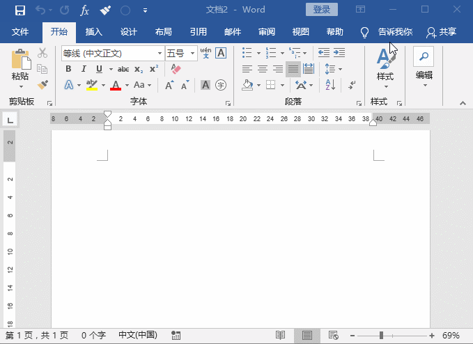 實(shí)用Word技巧分享：制作生成二維碼！
