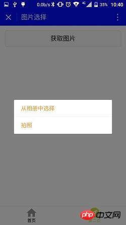 這里寫圖片描述