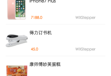 微信小程序中購(gòu)物車的簡(jiǎn)單實(shí)例-有卡有網(wǎng)