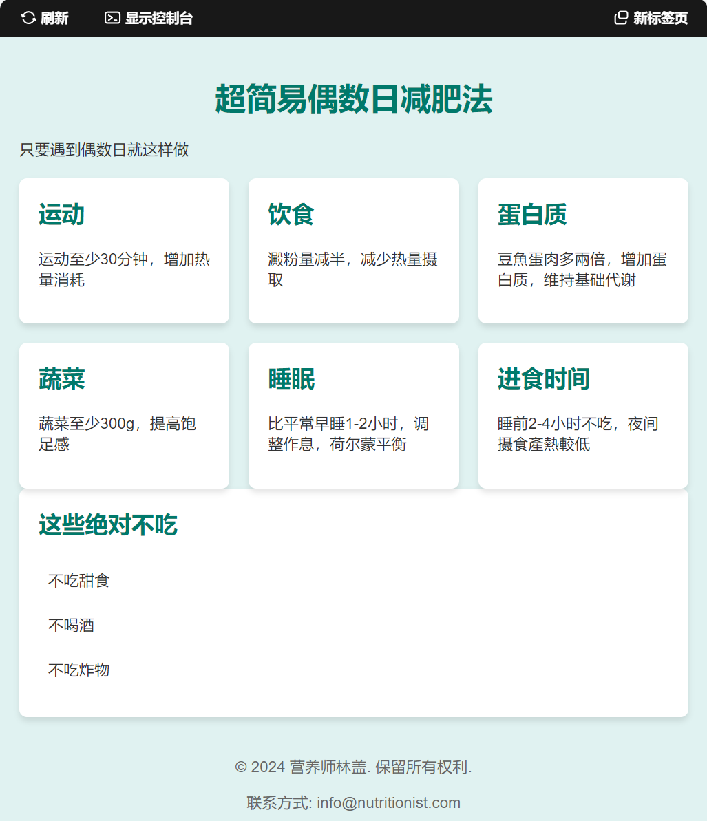 Poe 的新功能好強(qiáng) ！編程0基礎(chǔ)，也能10分鐘整出一個梗圖編輯器