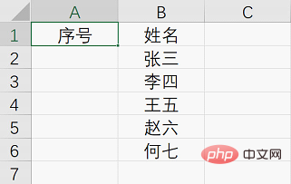 Excel函數(shù)學習之以一敵十的SUBTOTAL函數(shù)！