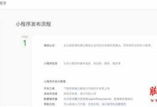 微信小程序開發(fā)之跑步微信小程序-有卡有網(wǎng)