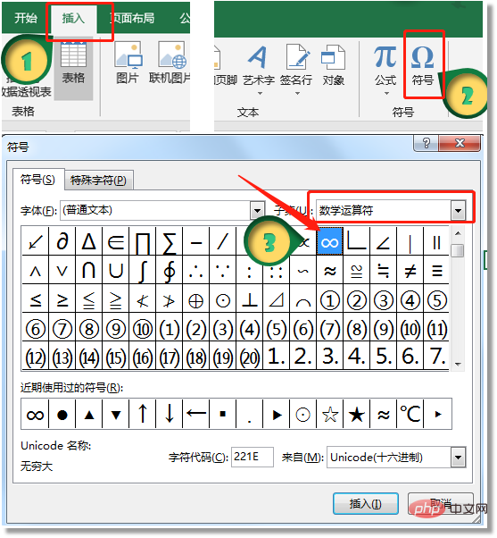 實(shí)用Excel技巧分享：聊聊區(qū)間查詢的三大套路！