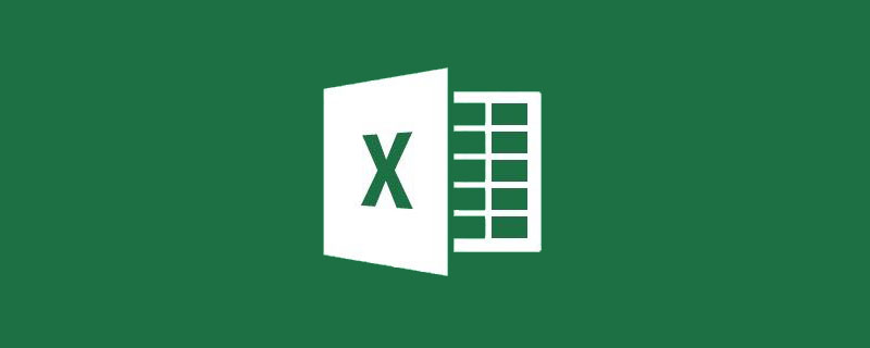 實(shí)用Excel技巧分享：按條件查找最大、最小值！