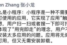 如何解決微信小程序搭建及解決登錄失敗的問題-有卡有網(wǎng)