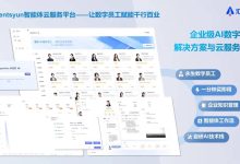 匯智智能CarrotAI大模型備案服務(wù)-有卡有網(wǎng)