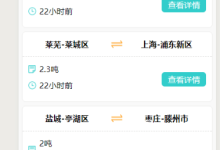 小程序開(kāi)發(fā)中怎樣應(yīng)用block-有卡有網(wǎng)