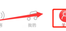 網(wǎng)易云音樂創(chuàng)建云圈教程-有卡有網(wǎng)