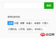 微信小程序?qū)崿F(xiàn)動(dòng)態(tài)設(shè)置placeholder提示文字及按鈕選中/取消狀態(tài)的方法-有卡有網(wǎng)