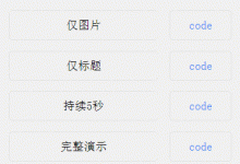 微信小程序開(kāi)發(fā)之實(shí)現(xiàn)自定義Toast彈框-有卡有網(wǎng)