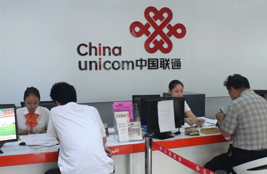 中國聯(lián)通客服電話號(hào)碼一覽表-有卡有網(wǎng)