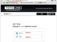 TOTOLINK路由器WiFi密碼忘了，怎么辦？快速解決方法！-路由網(wǎng)
