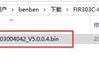 斐訊FIR151M升級教程來了，簡單幾步輕松搞定！-路由網(wǎng)