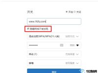 小米路由器隱藏WiFi的設(shè)置方法-路由網(wǎng)